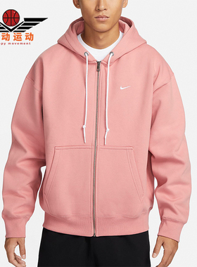 Nike/耐克正品新款男士连帽抽绳休闲运动长袖外套DR0404-618