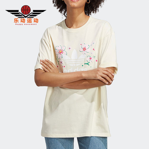 Adidas/阿迪达斯正品三叶草新款女子运动宽松短袖T恤IP3751