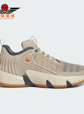 Adidas/阿迪达斯正品TRAE UNLIMITED男女同款篮球鞋IE9358