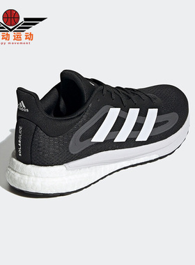 Adidas/阿迪达斯正品Solar Glide 4男子运动休闲透气跑步鞋S42558