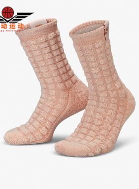 Nike/耐克正品新款男女同款透气休闲运动袜一双装FB4265-838