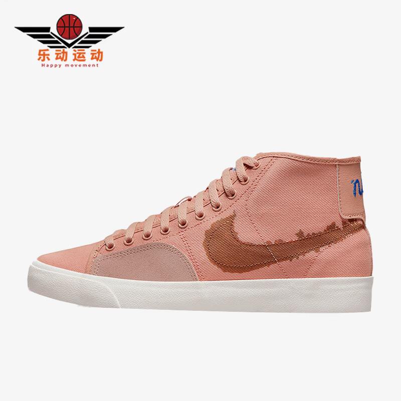 耐克男女时尚耐磨透气休闲板鞋