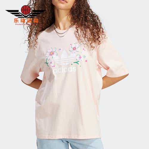 Adidas/阿迪达斯正品三叶草女子运动训练透气短袖T恤IP3752