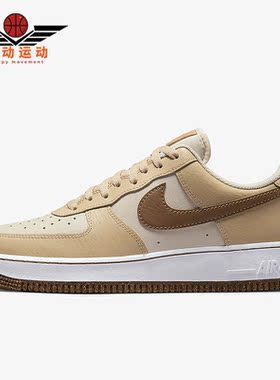 Nike/耐克正品新款Air Force 1男子轻便透气低帮板鞋DQ7660-200