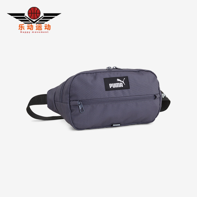 Puma/彪马正品秋季新款男女同款潮流休闲运动户外斜挎包,运动包/户外包/配件,挎包/拎包/休闲包,淘宝优惠券,粉丝福利购,淘宝优惠卷