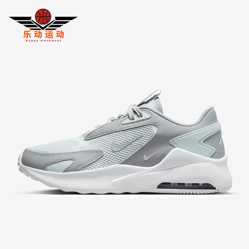 Nike/耐克正品Air Max Bolt男士透气缓震跑步鞋CU4151-003