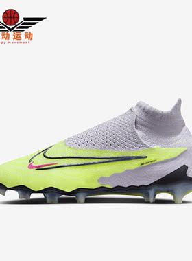 Nike/耐克正品新款男子超顶高帮运动训练休闲足球鞋DC9969-705