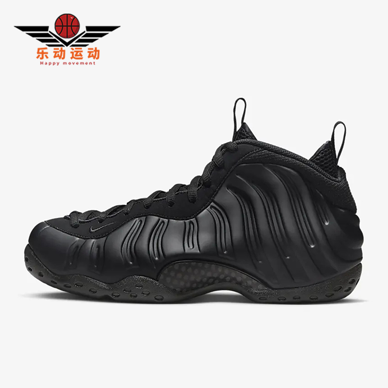 Nike/耐克正品Air Foamposite One男子实战篮球鞋FD5855-001