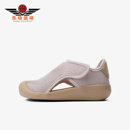 阿迪达斯小童轻盈沙滩凉鞋