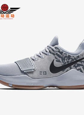 Nike/耐克正品PG 1男子透气耐磨训练运动低帮篮球鞋878628