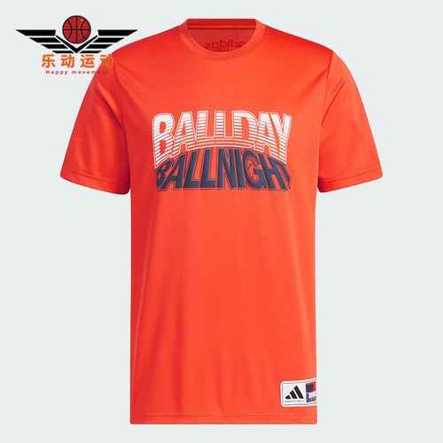 阿迪达斯男士篮球短袖T恤
