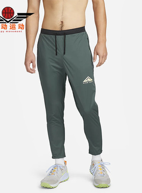 Nike/耐克正品春季新款男子跑步运动机能风长裤DDM4655-309