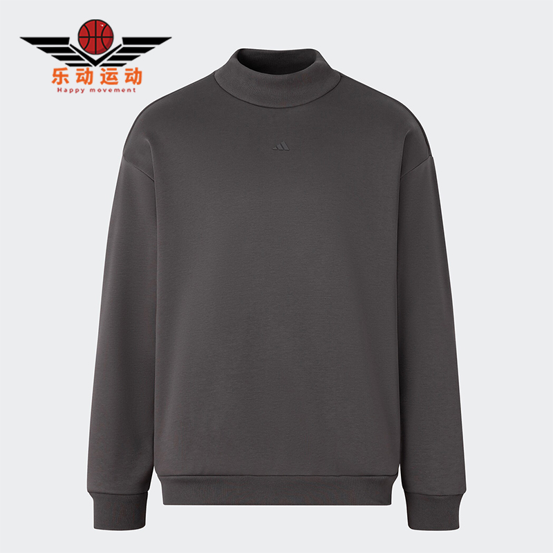 Adidas/阿迪达斯男女篮球卫衣