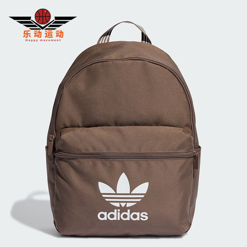 Adidas/阿迪达斯正品三叶草复古男女同款运动双肩背包IS4360,运动包/户外包/配件,双肩背包,淘宝优惠券,粉丝福利购,淘宝优惠卷