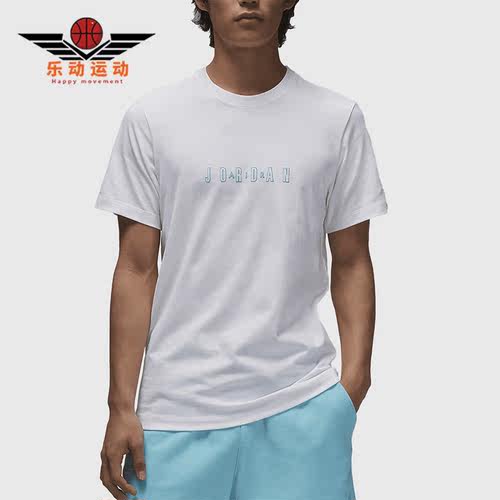 耐克正品男子运动短袖