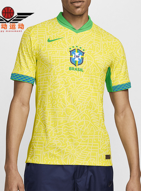 Nike/耐克正品FDri-FIT ADV男士休闲经典运动足球球衣J4270-706