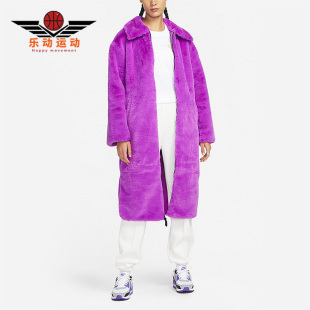 外套DQ6839 Nike 女子保暖毛绒长款 Sportswear 551 耐克正品