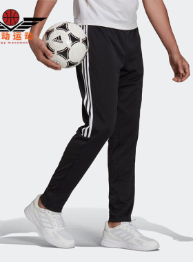 Adidas/阿迪达斯正品运动新款训练男子跑步针织长裤H28909