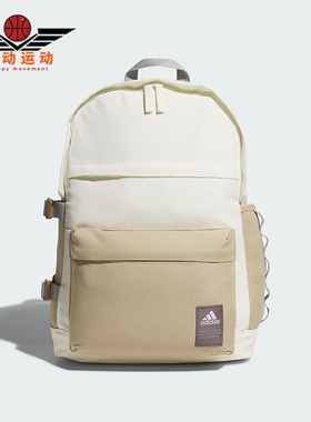 Adidas/阿迪达斯正品MH FUNC BP男女休闲收纳双肩背包JF6561