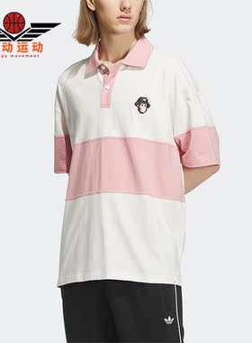 Adidas/阿迪达斯正品三叶草新款男子运动短袖POLO衫IP1800