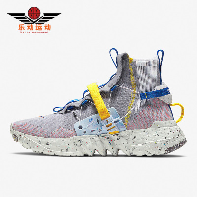 Nike/耐克正品新款Space Hippie 03男女通用运动跑步鞋CQ3989-003