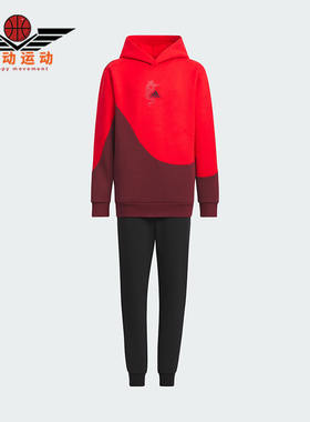Adidas/阿迪达斯正品新款儿童连帽舒适运动休闲套装IT4051