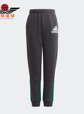 Adidas/阿迪达斯正品秋冬男童运动休闲透气束脚长裤 H07736
