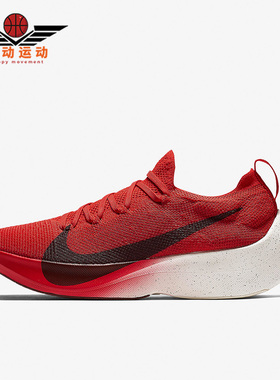 Nike/耐克正品Zoom Vista Lite男子马拉松运动跑步鞋AQ1763-600