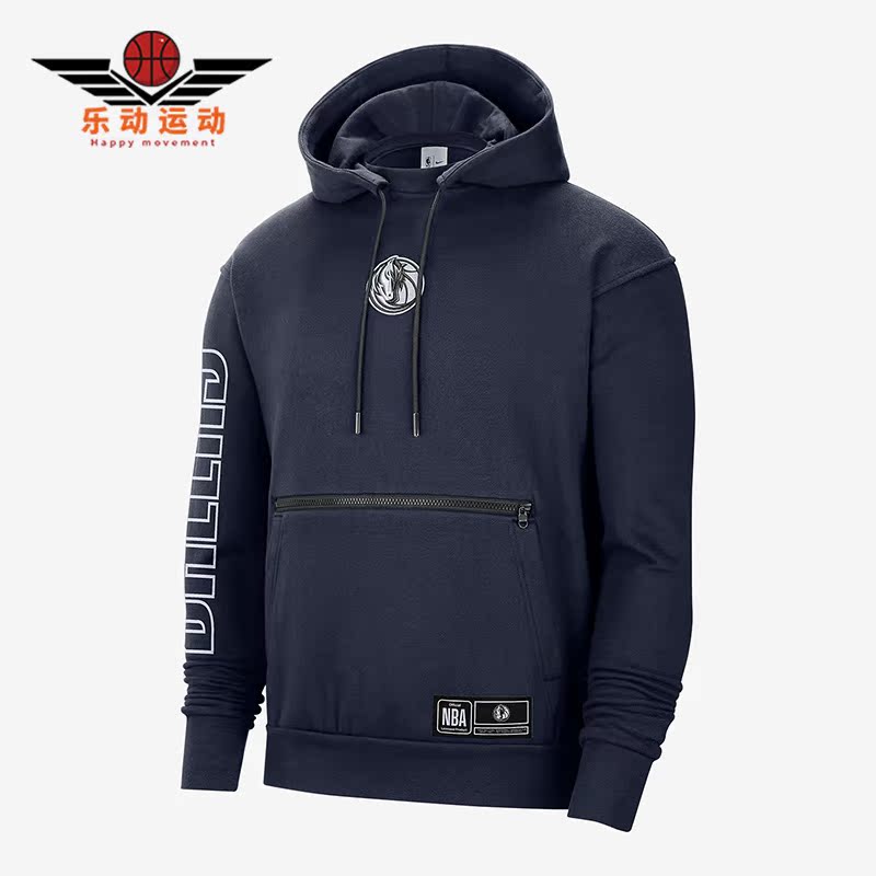 Nike/耐克正品男子卫衣