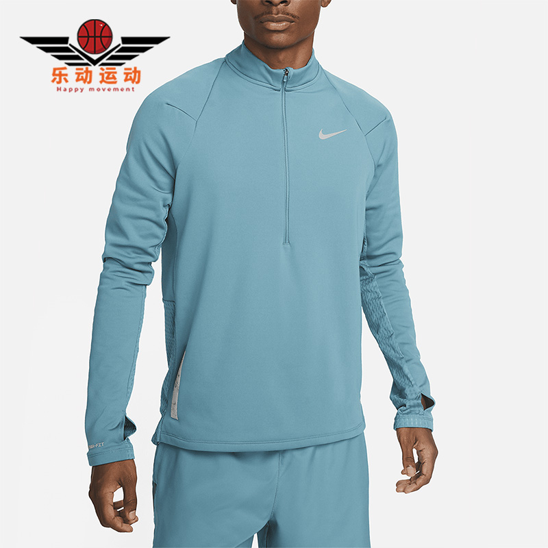 Nike/耐克正品新款男子运动训练半拉链长袖T恤DV9298-379
