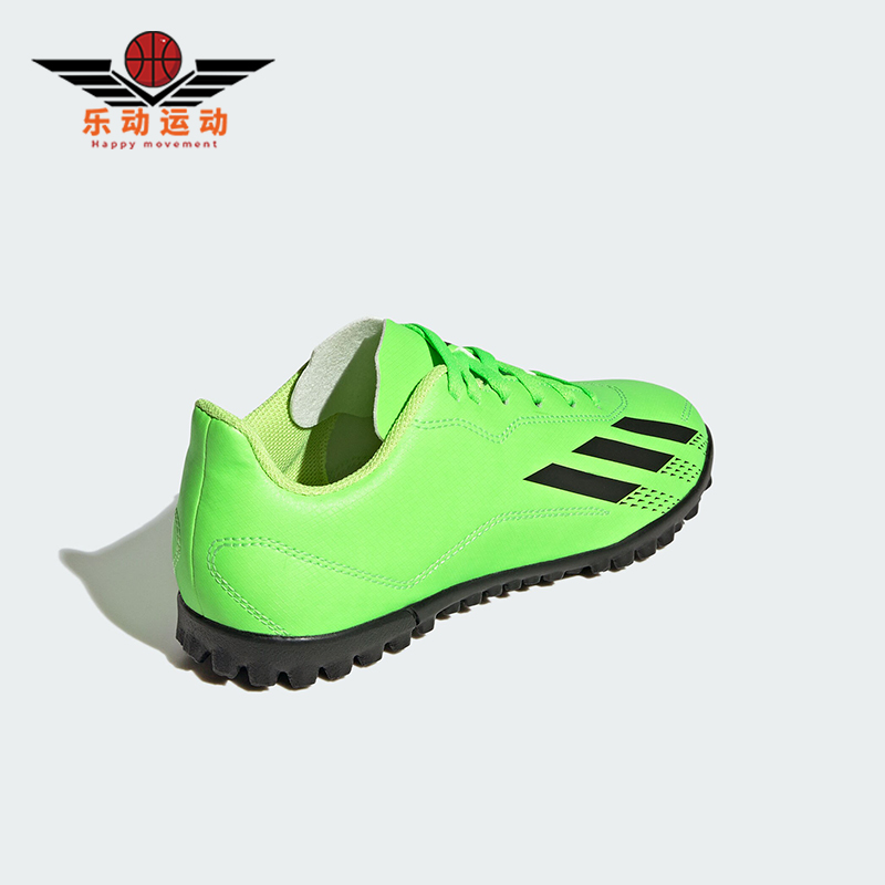 Adidas/阿迪达斯大童足球运动鞋