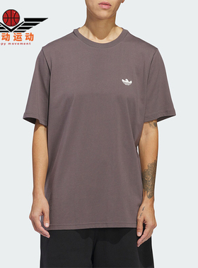 Adidas/阿迪达斯正品SHMOO G SS TEE3男士印花运动短袖IU0094