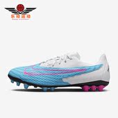 PHANTOM ACADEMY Nike DD9469 新款 AG男子足球鞋 446 耐克正品