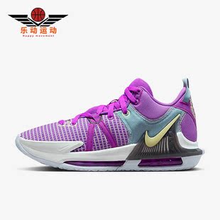 LeBron 500 Nike 新款 EP男子篮球鞋 DM1122 VII 耐克正品 Witness