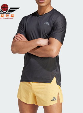 Adidas/阿迪达斯正品ADIZERO TEE M 男士跑步运动T恤IK9718