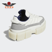 阿迪达斯正品 SUPER SLEEK Adidas CHUNKY女子休闲厚底板鞋 GX9400