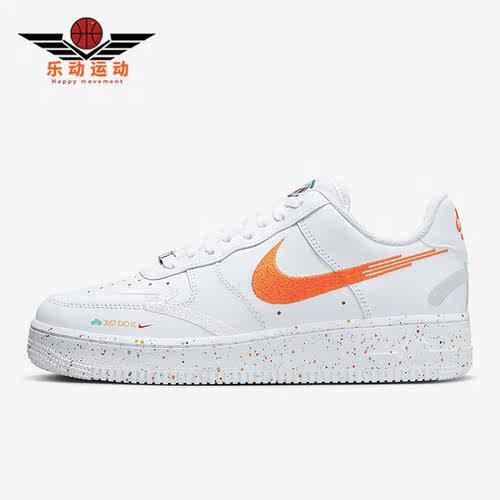 Nike/耐克正品AIR FORCE 1 '07 LX女子运动板鞋FD4622-131