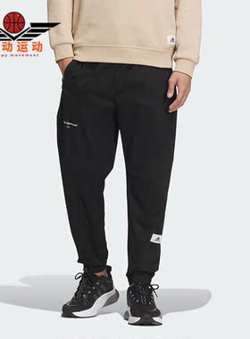 Adidas/阿迪达斯正品秋新款男子训练束脚运动长裤IP4989