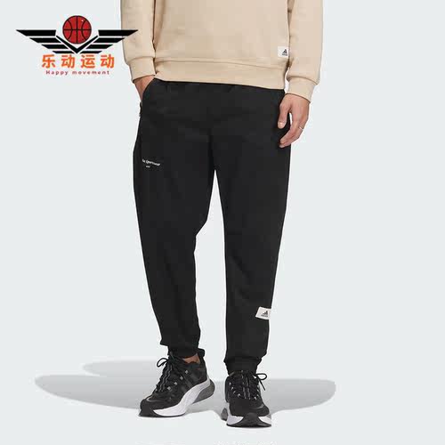 阿迪达斯男子运动长裤