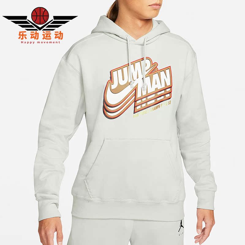 Nike/耐克正品男子卫衣