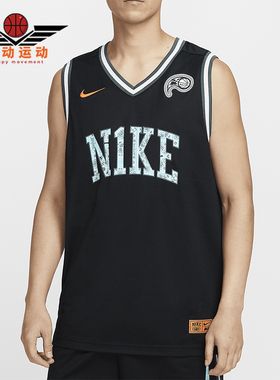 Nike/耐克正品篮球系 Dri-FIT男士时尚无袖篮球球衣HF6136-010