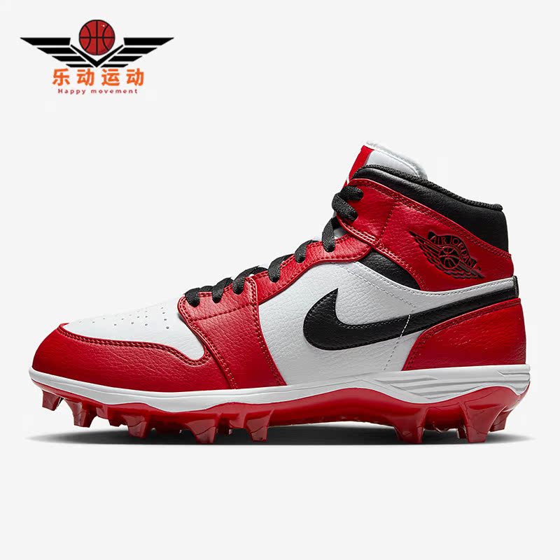 耐克男子时尚训练运动减震足球鞋