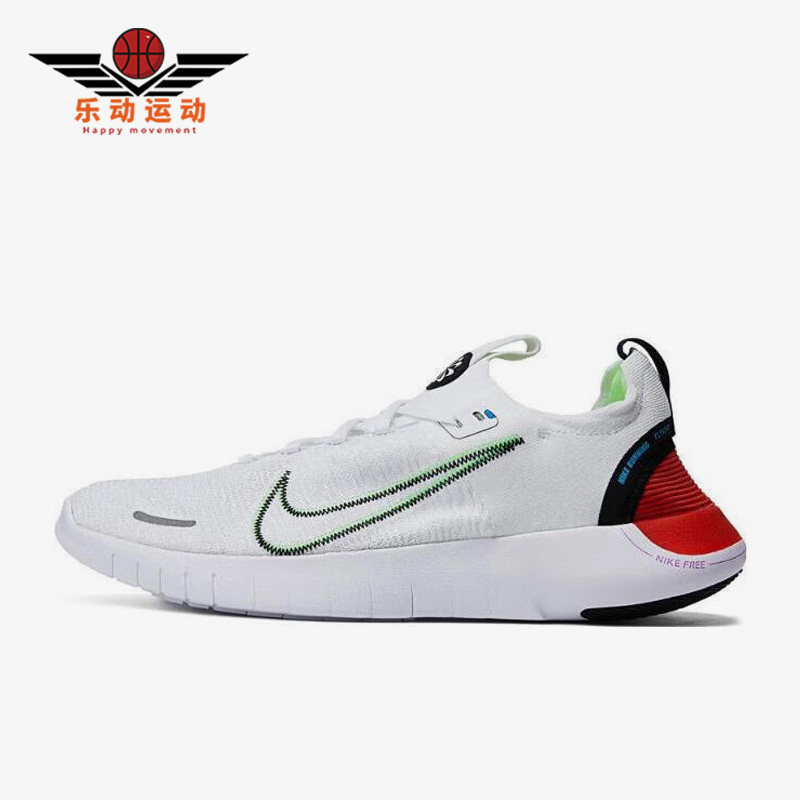 Nike/耐克正品Free Run Distance男子耐磨跑步鞋FJ1056-100
