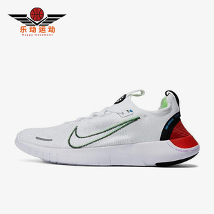 FJ1056 Nike 100 Distance男子耐磨跑步鞋 Run 耐克正品 Free