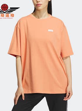 Adidas/阿迪达斯正品三叶草夏季新款女子运动短袖T恤IK8613