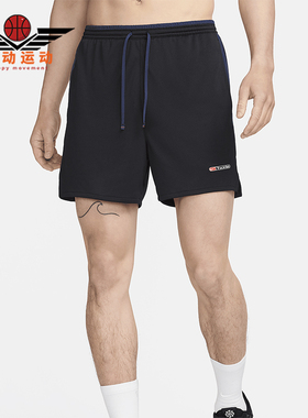 Nike/耐克正品Track Club Dri-FIT男士跑步短裤FZ7398-010