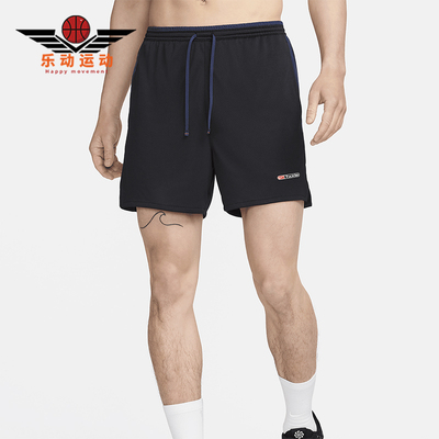 耐克男士网眼透气跑步短裤