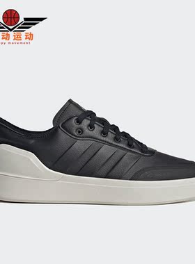 Adidas/阿迪达斯正品Court Revival男女耐磨休闲板鞋HP2604