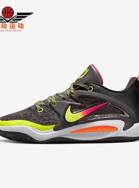 Nike/耐克正品KD15 EP 男子运动耐磨实战篮球鞋DO9827-902