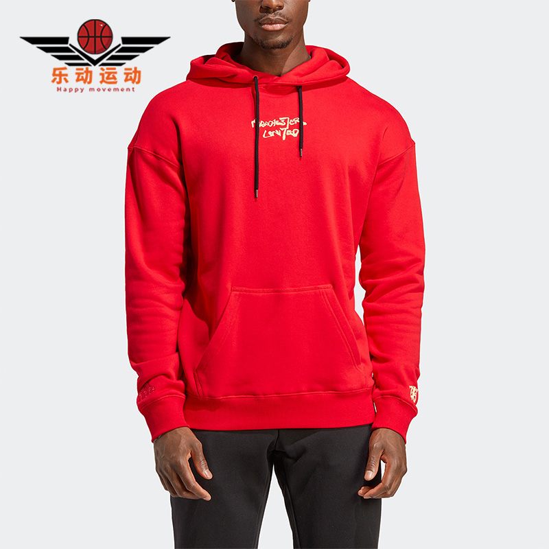 Adidas/阿迪达斯男子连帽卫衣